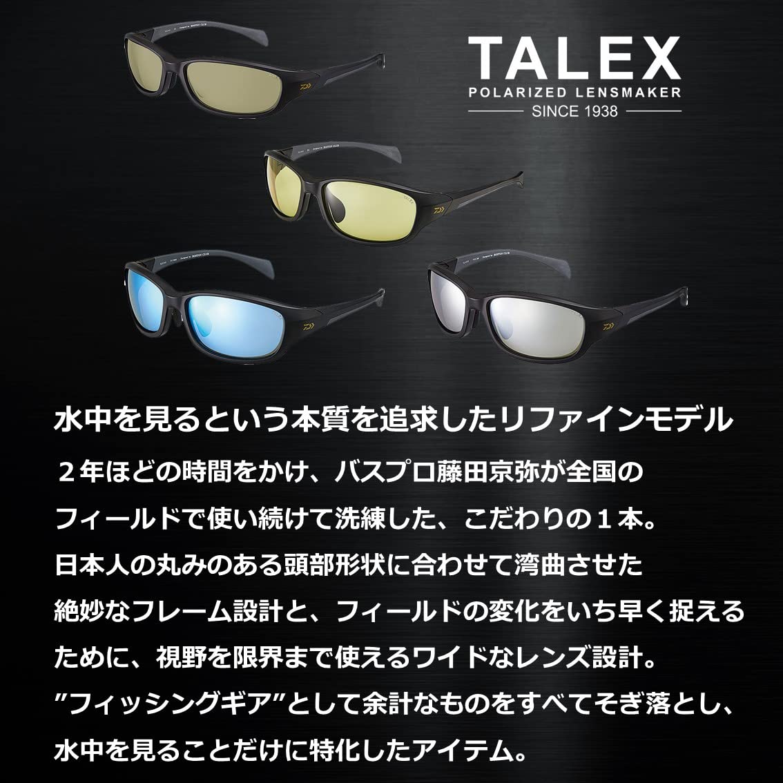 Amazon | ダイワ(DAIWA) 偏光グラス TLX 015 トゥルービュースポーツ