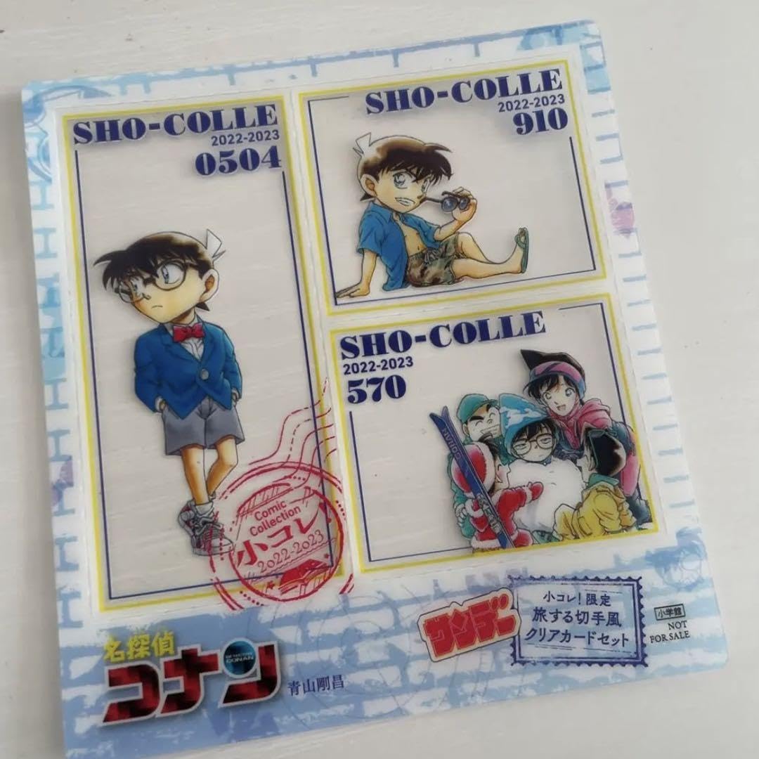 Amazon.co.jp: セール ゼロの日常青山剛昌ふるさと館 限定グッズ