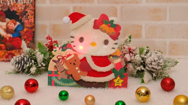 Amazon.co.jp: サンリオ(SANRIO) クリスマスカード ライト＆メロディー