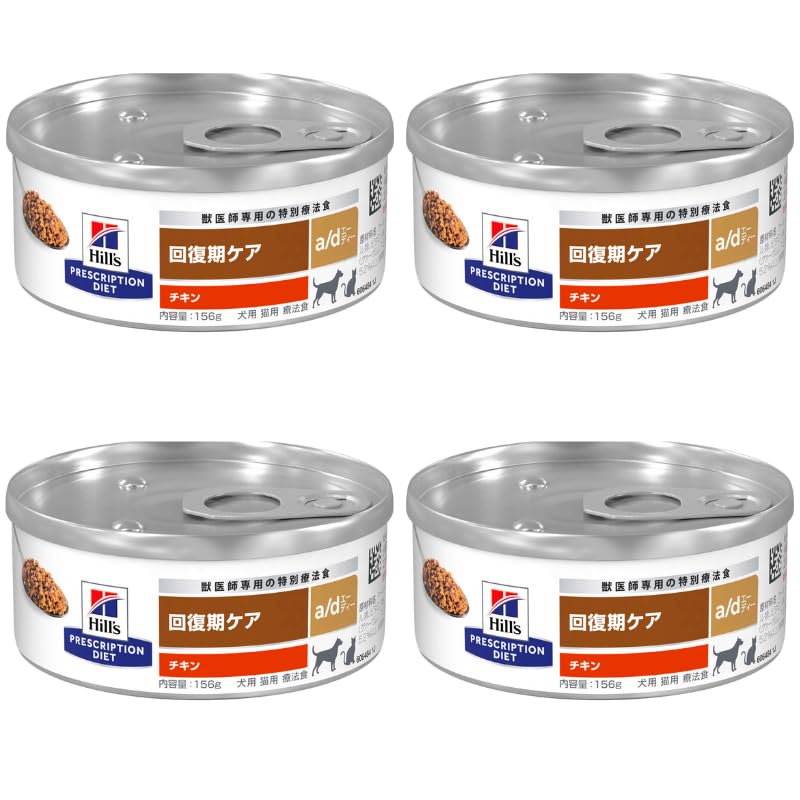 Amazon.co.jp: ヒルズ 犬猫用 a/d エーディー 回復期ケア チキン缶