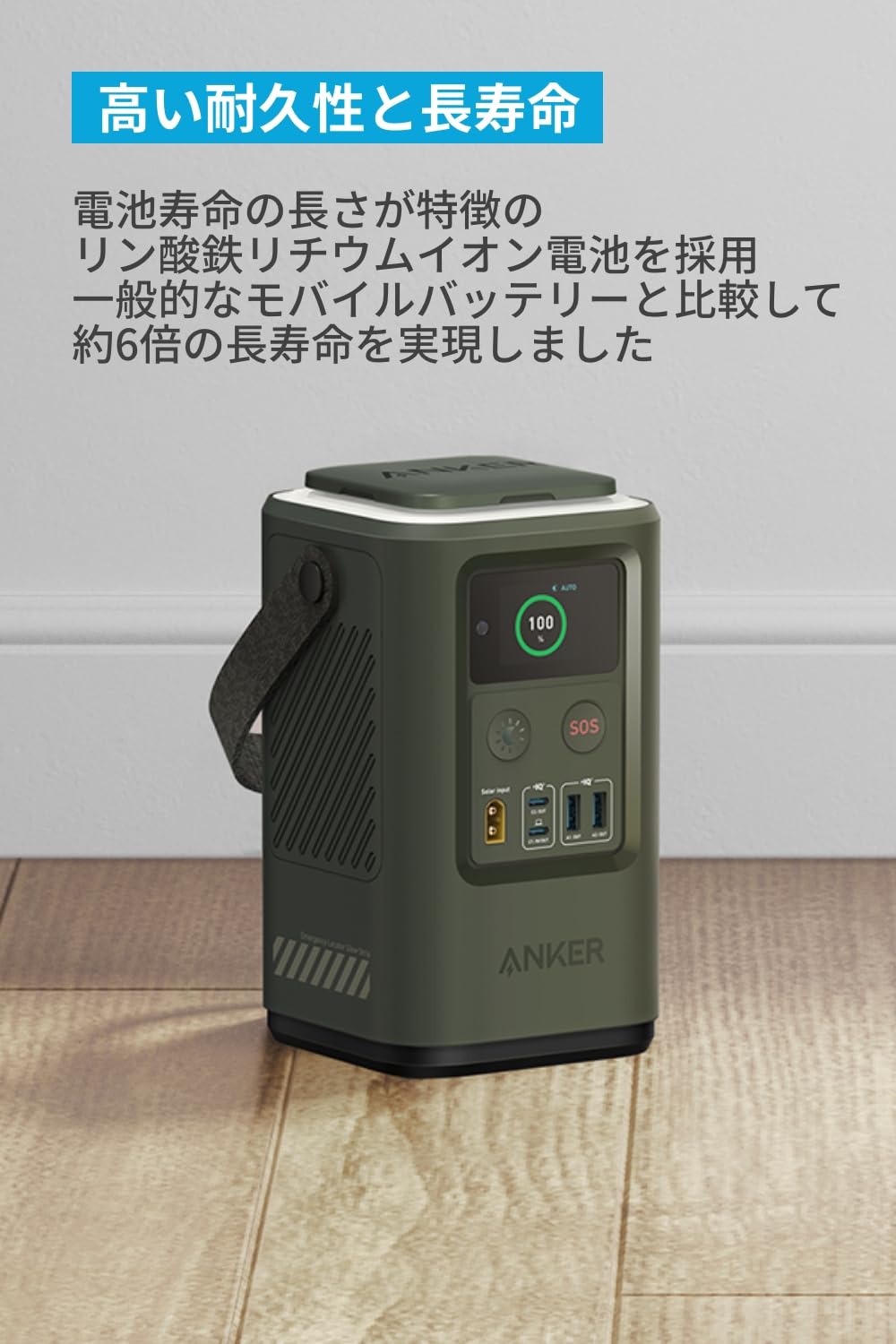 Amazon | Anker 548 Power Bank (PowerCore Reserve 192Wh) / モバイル