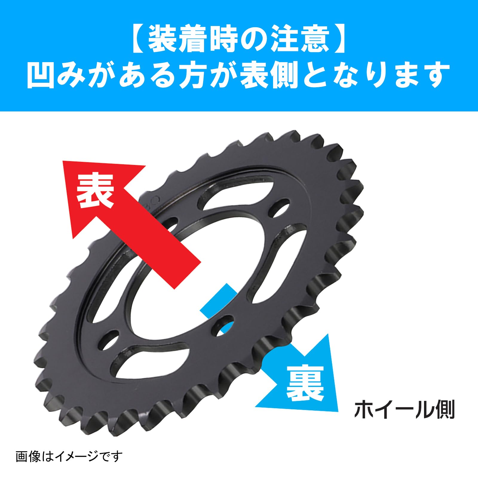 Amazon | キタコ(KITACO) ドリブンスプロケット(38T) スーパーカブ50