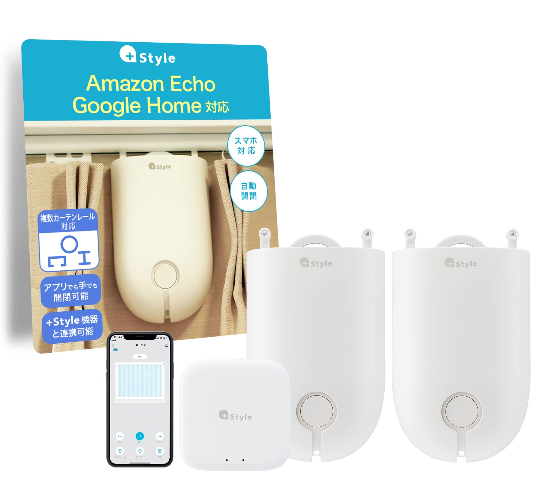 Amazon.co.jp: 【両開きセット】+Style スマートカーテン＋カーテン
