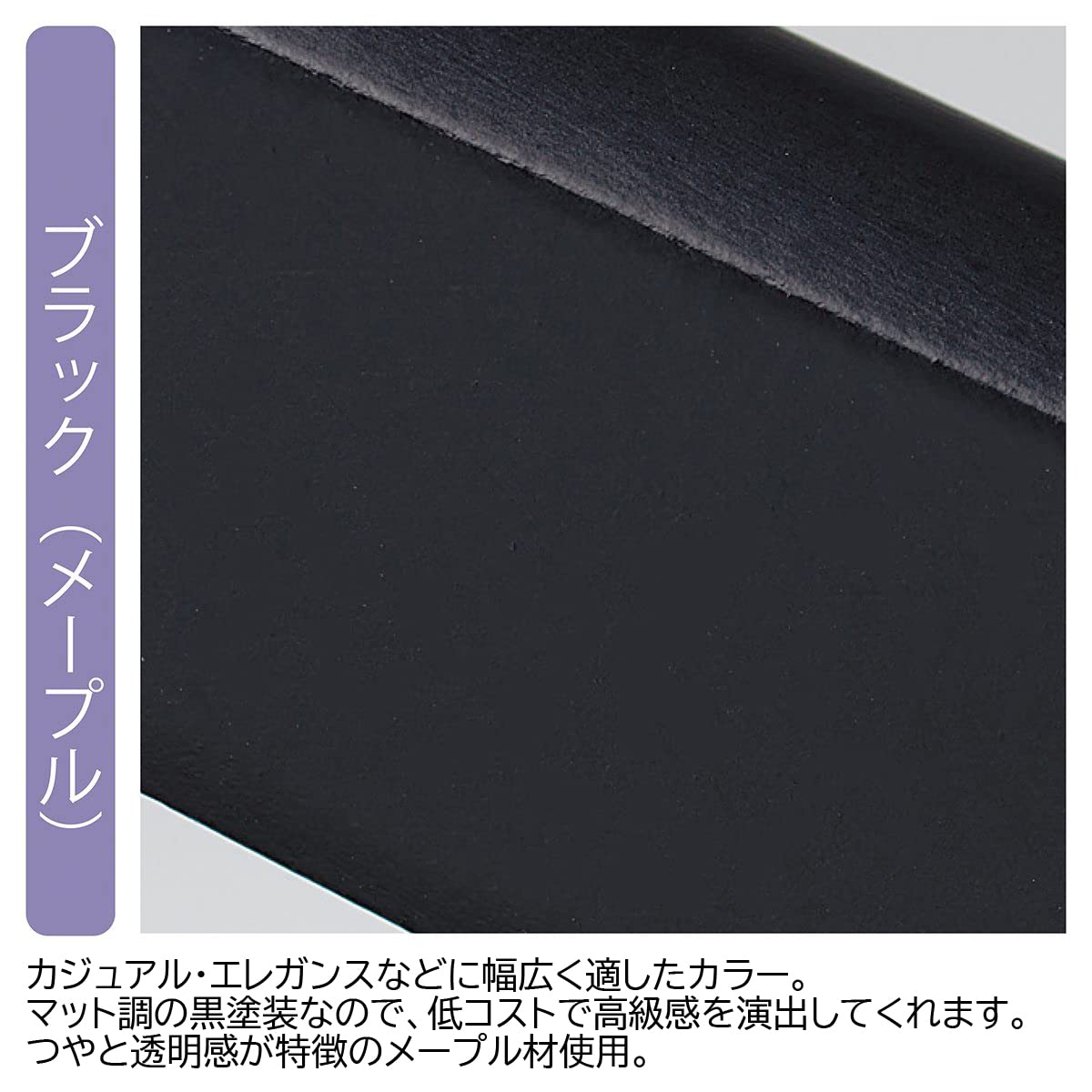 Amazon.co.jp: 【10本】木製ハンガー ブラック平型（メープル） 幅42cm