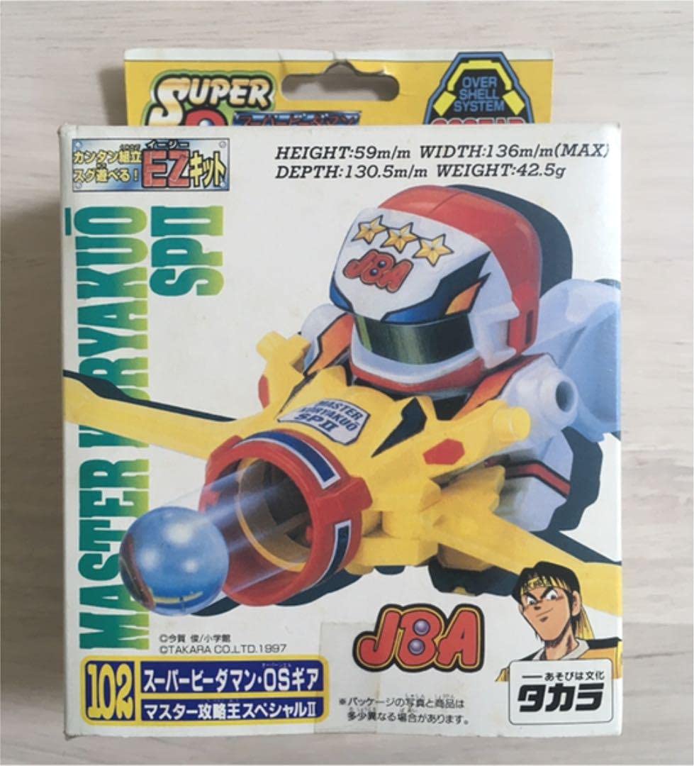 Amazon.co.jp: 102 スーパービーダマンOSギア マスター攻略王