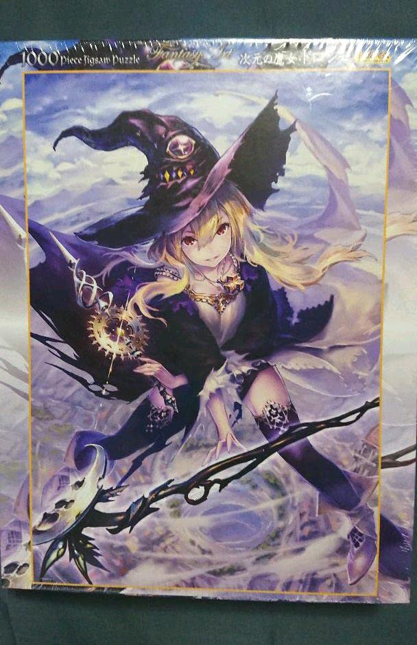 神撃バハムート スレイプリンセス・エシュカ ジグゾーパズル 1000