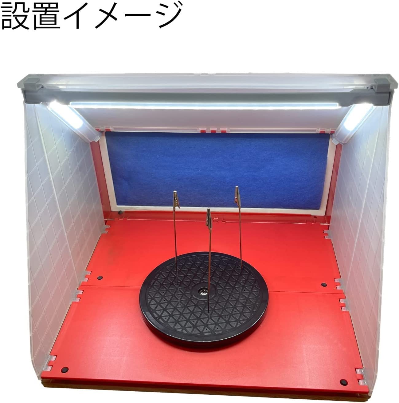 Amazon | エアテックス スプレーブース レッドサイクロン-L(LEDライト