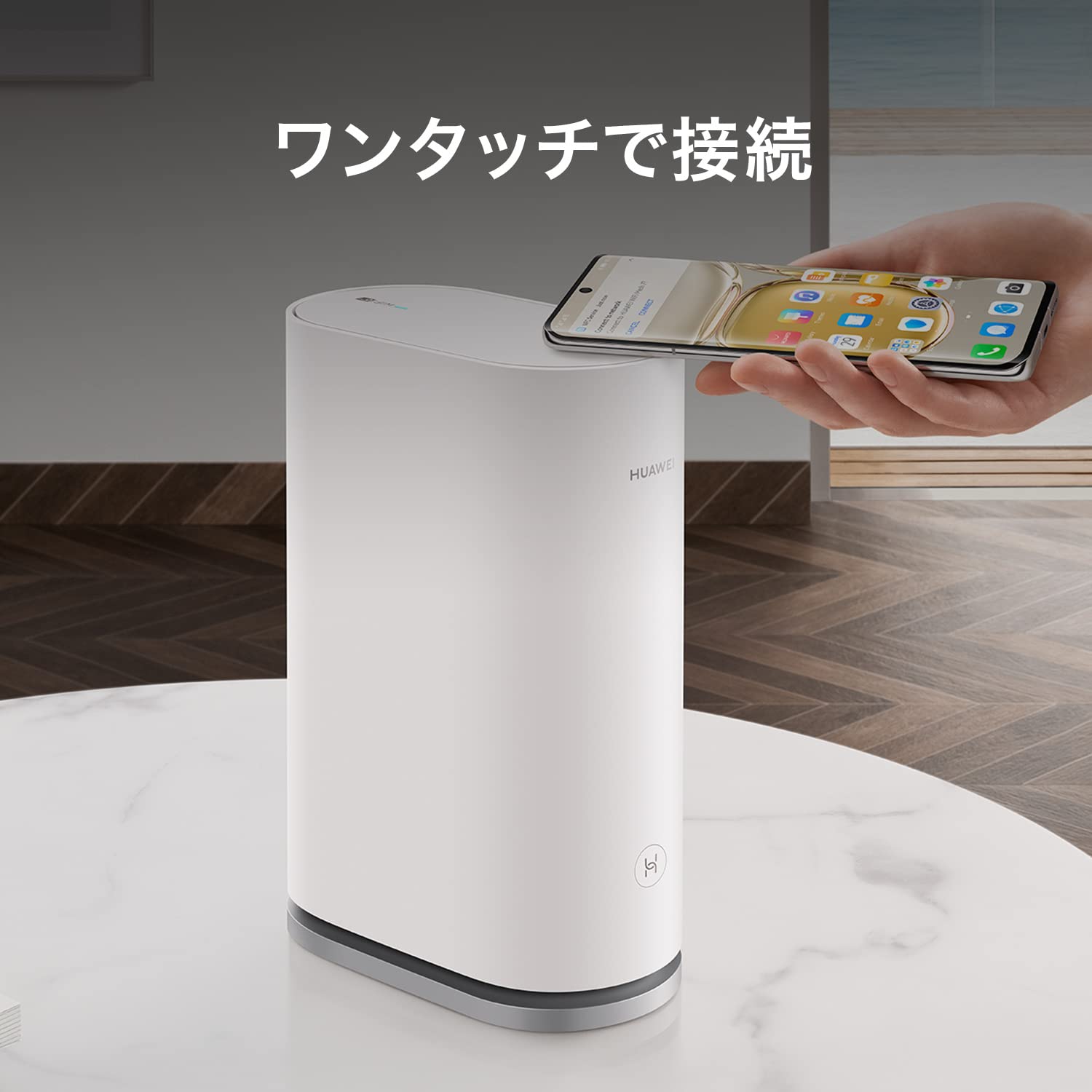 Amazon.co.jp: HUAWEI Mesh 7 AX6600 ❘メッシュ Wi-Fi 無線LAN