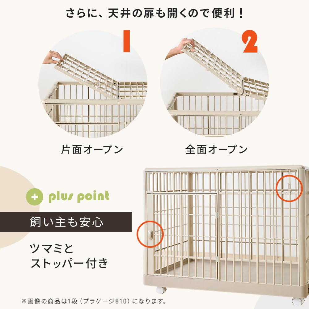 Amazon.co.jp: アイリスオーヤマ プラケージ ライトベージュ 猫 ケージ