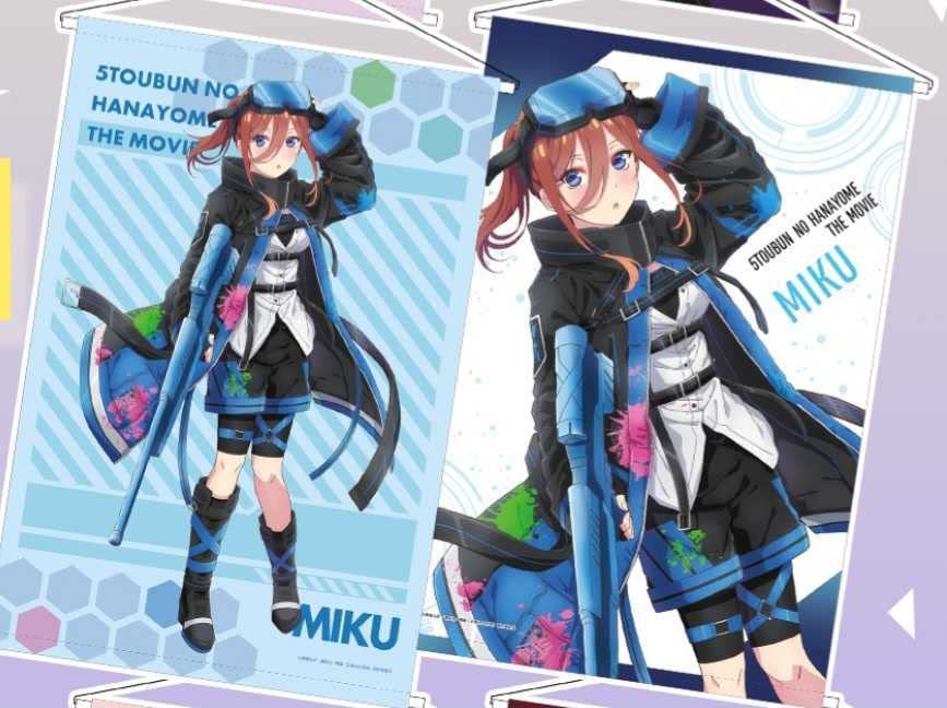 Amazon.co.jp: 五等分の花嫁 きゃらっとくじ C賞 B2タペストリー 2本