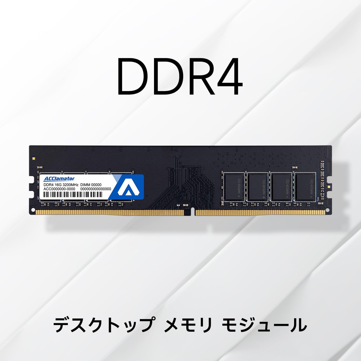 Amazon.co.jp: 16GB 3200MHz Memory DDR4 UDIMM/ PC4-25600 CL22 1.2V