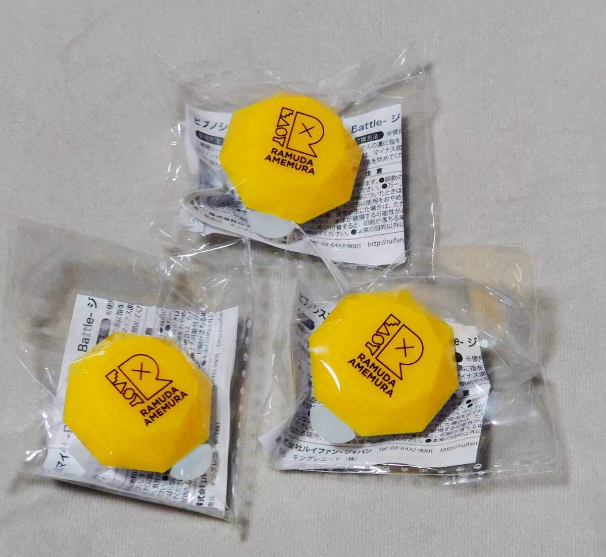 Amazon.co.jp: ヒプノシスマイク ヒプマイ リングライト 飴村乱数