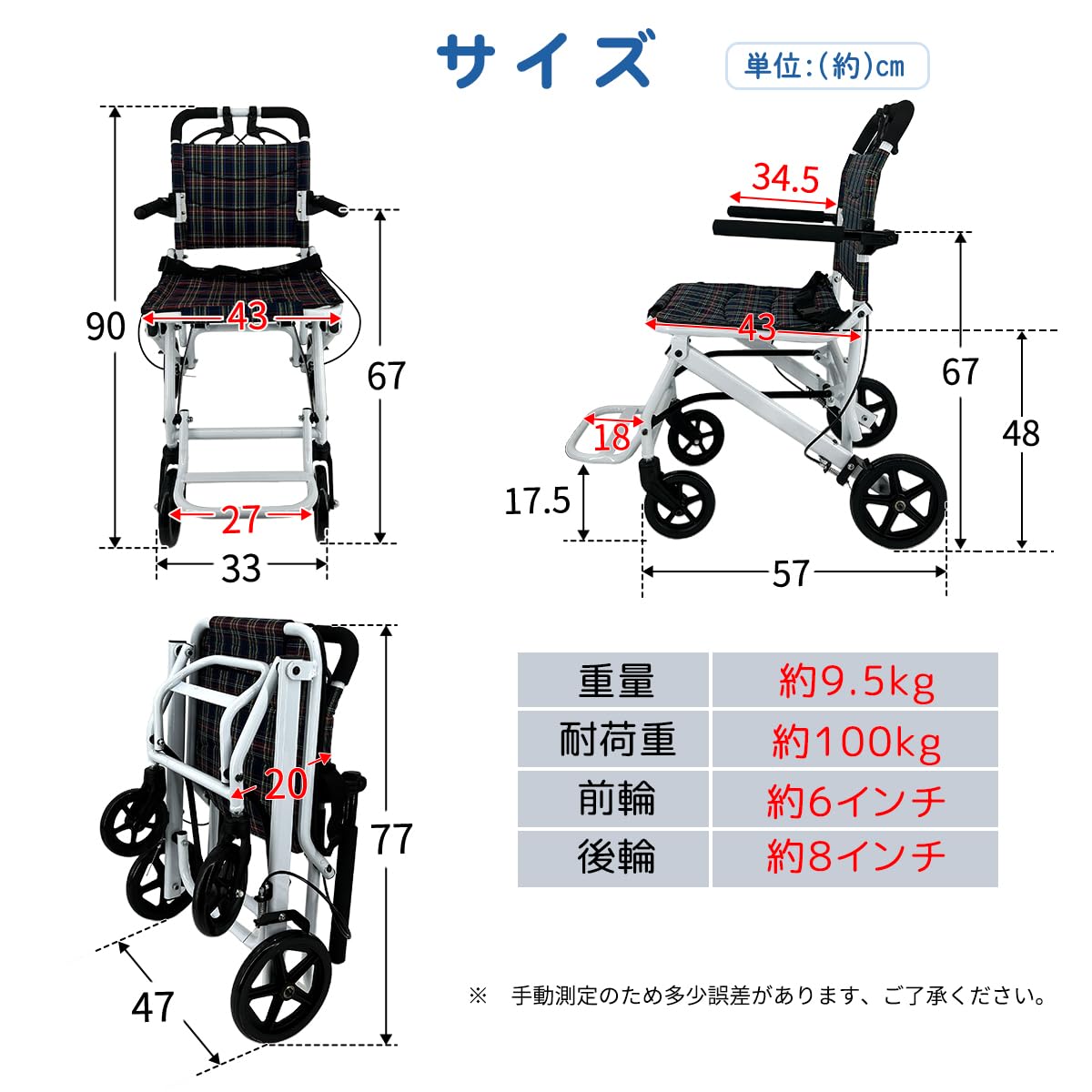 Amazon | RAKU 車椅子 介助型 自立できる ノーパンクタイヤ 折りたたみ