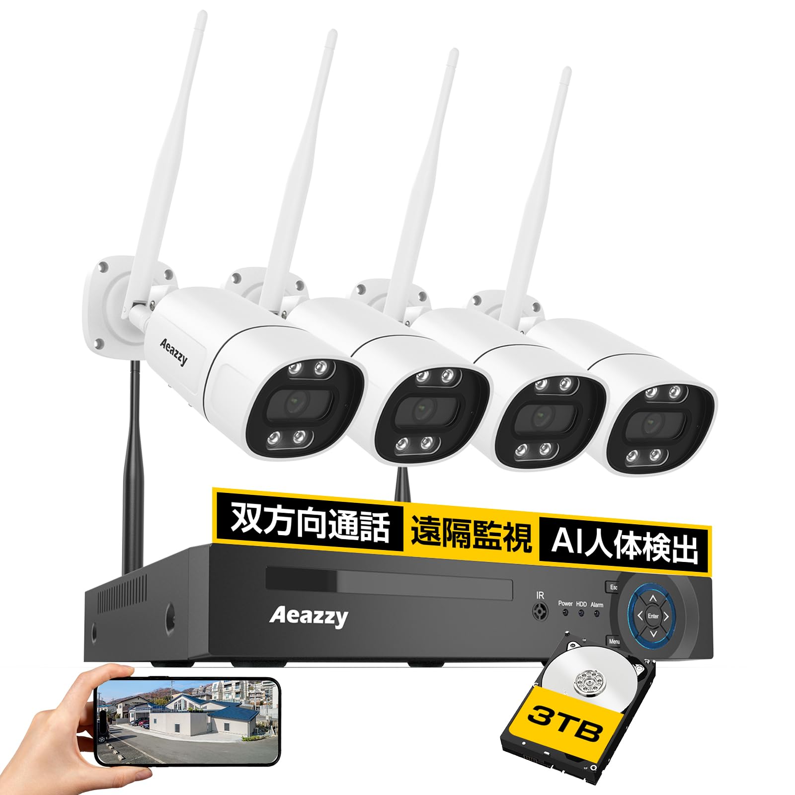 Amazon.co.jp: 【2880P/500万画素 ・フルカラー録画・3TB HDD内蔵