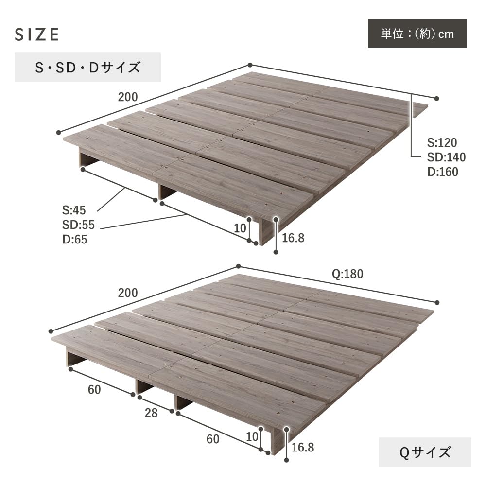 Amazon｜RASIK ベッド セミダブル ステージタイプ フレームのみ
