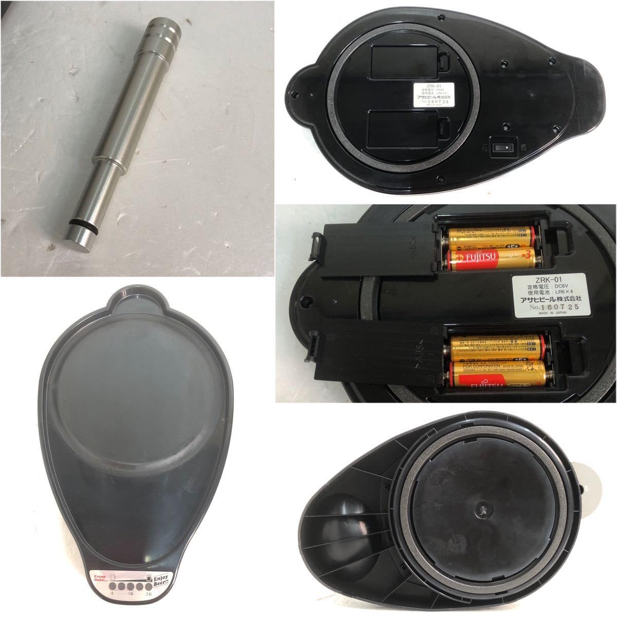 Amazon.co.jp: アサヒビール ASAHI ビールサーバー ZRK-01 HSP-01