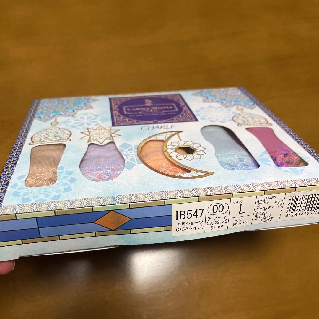 値下 早い者勝ち 新品CHARLE ベージュショーツ 5枚セット サイズ90