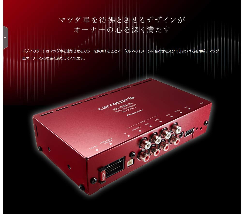 Amazon.co.jp: Carrozzeria (Pioneer) DEQ-1000A-MZ Digital