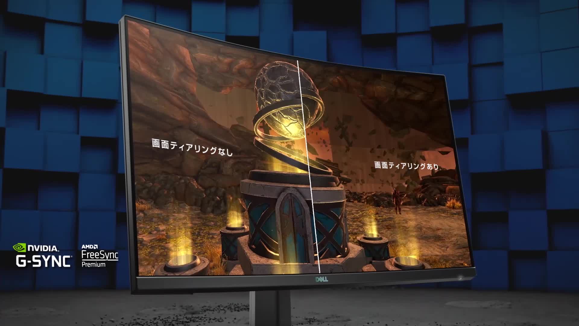 Dell ゲーミング曲面モニター 27インチ S2721HGF(3年間無輝点交換保証