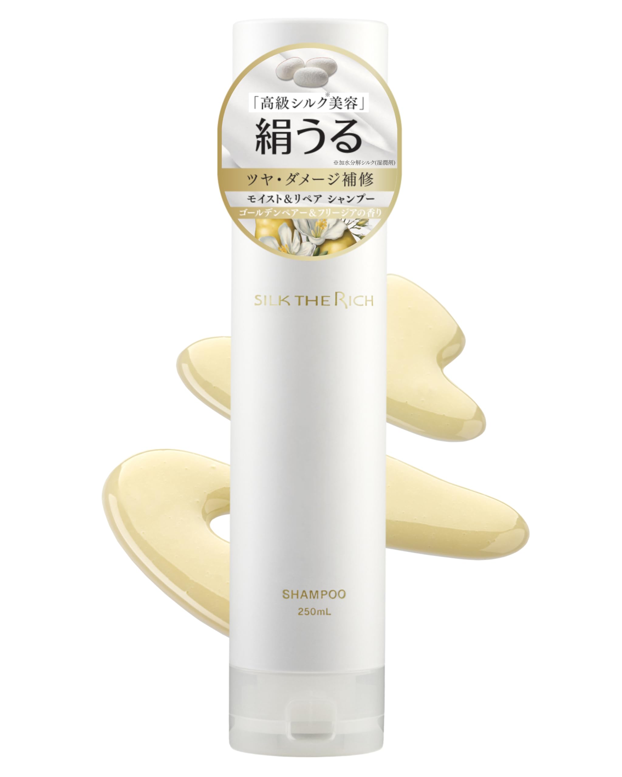 Amazon.co.jp: 【 シルクザリッチ 白 】[ シャンプー] 美容室専売品