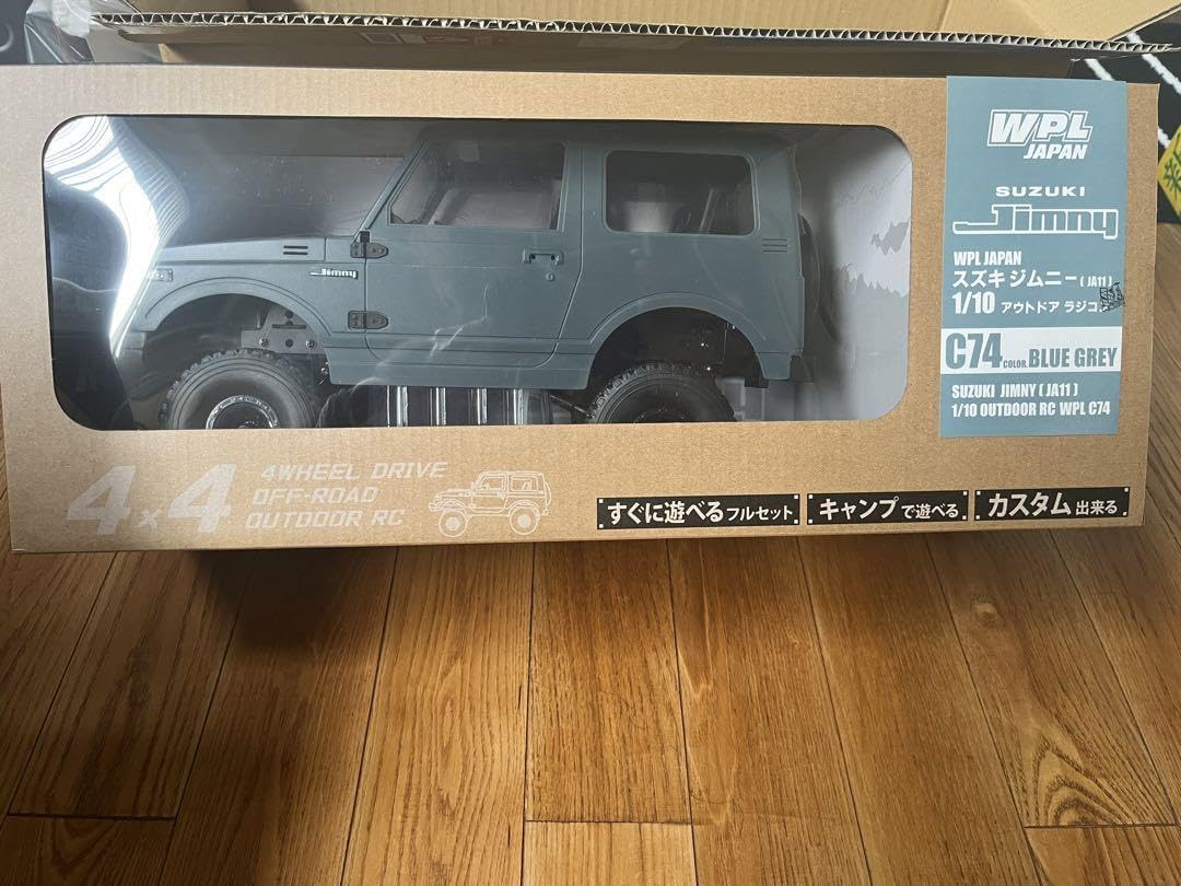Amazon.co.jp: WPL ラジコン ジムニー ブルーグレー 初期ロット : おもちゃ