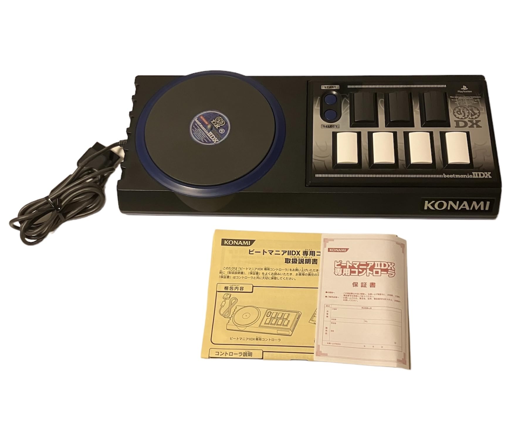 Amazon | ビートマニア2 DX専用コントローラ | コントローラー