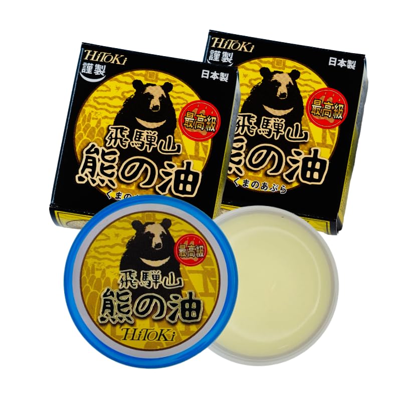 Amazon.co.jp: 謹製 飛騨山 熊の油 日本製 20g (2) : ビューティー