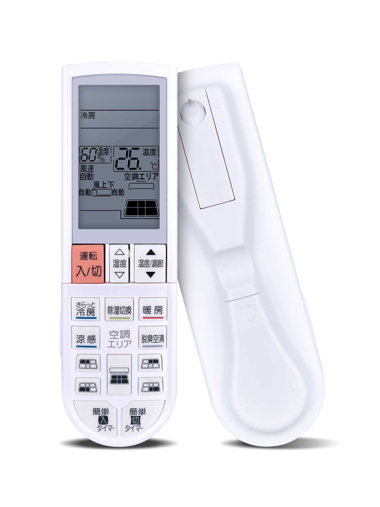 2台セット A2406 三菱電機 エアコン用リモコン PAR-46MA 三菱電機