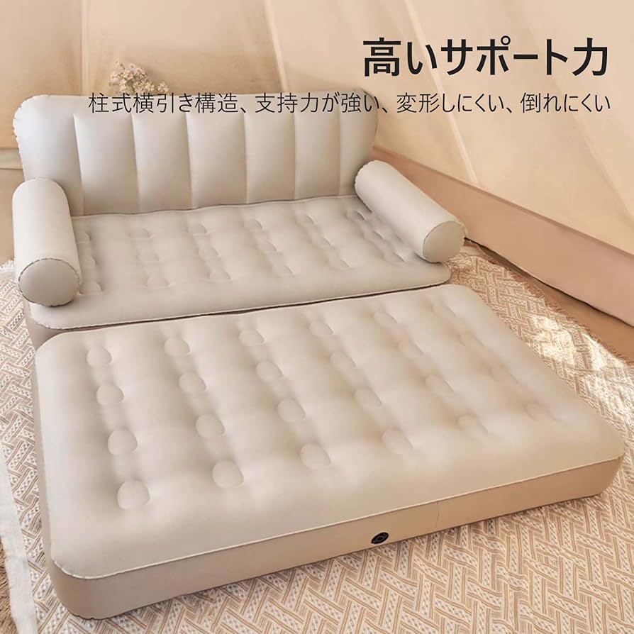 Amazon.co.jp: エアーベッド ダブル エアーソファー 電動ポンプ付き