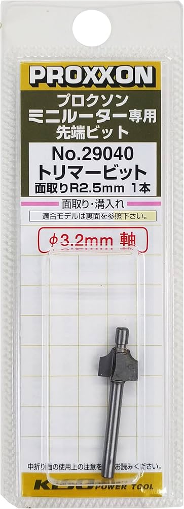 Amazon.co.jp: プロクソン(PROXXON) トリマービット 1本 面取り 【R2
