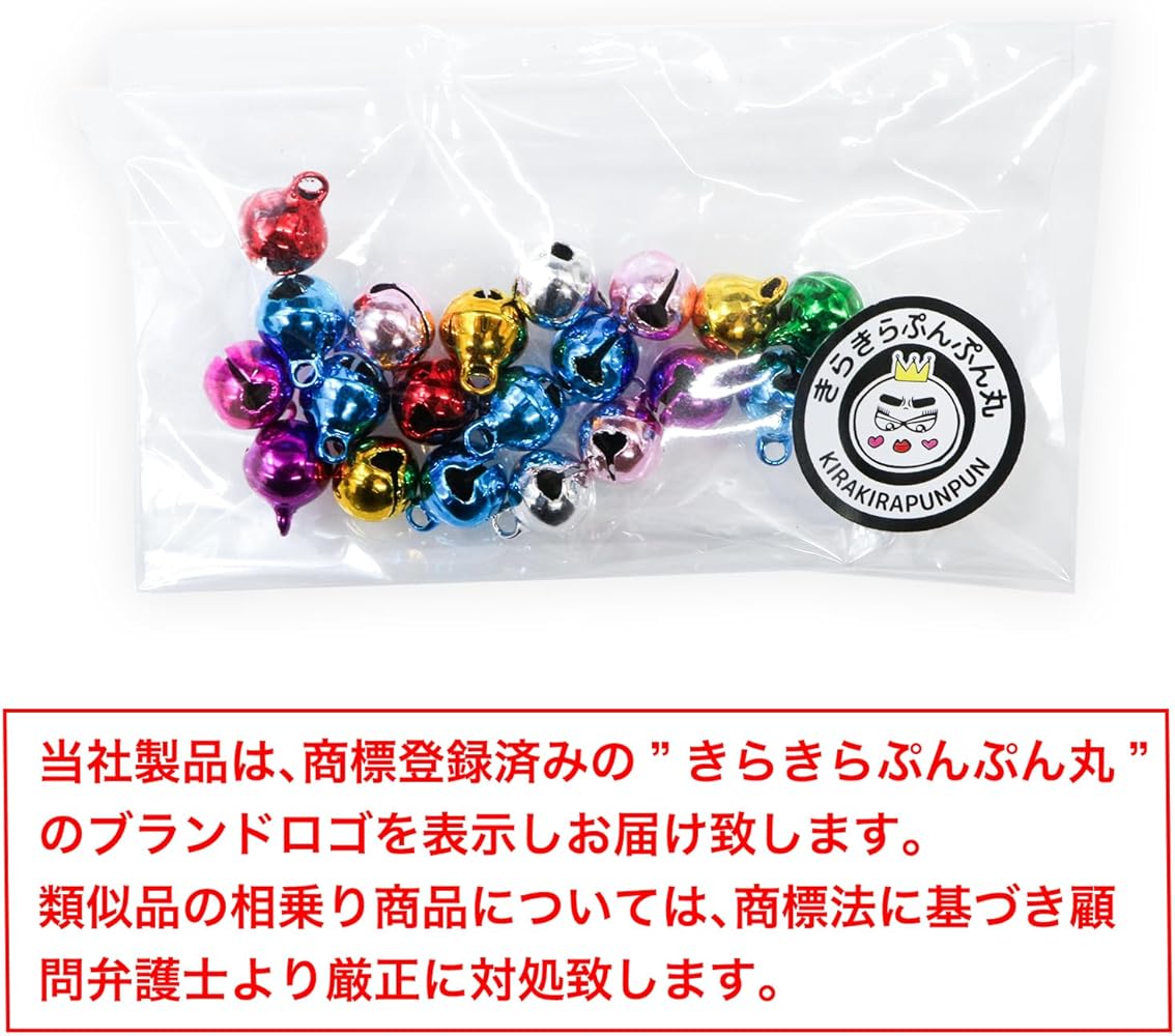 Amazon.co.jp: ミニ鈴 鈴 ミニ【8mm】メタリック ミックスカラー 手芸