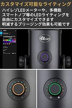 Amazon.co.jp: Logicool G Blue Yeti X ゲーミングマイク BM600X USB