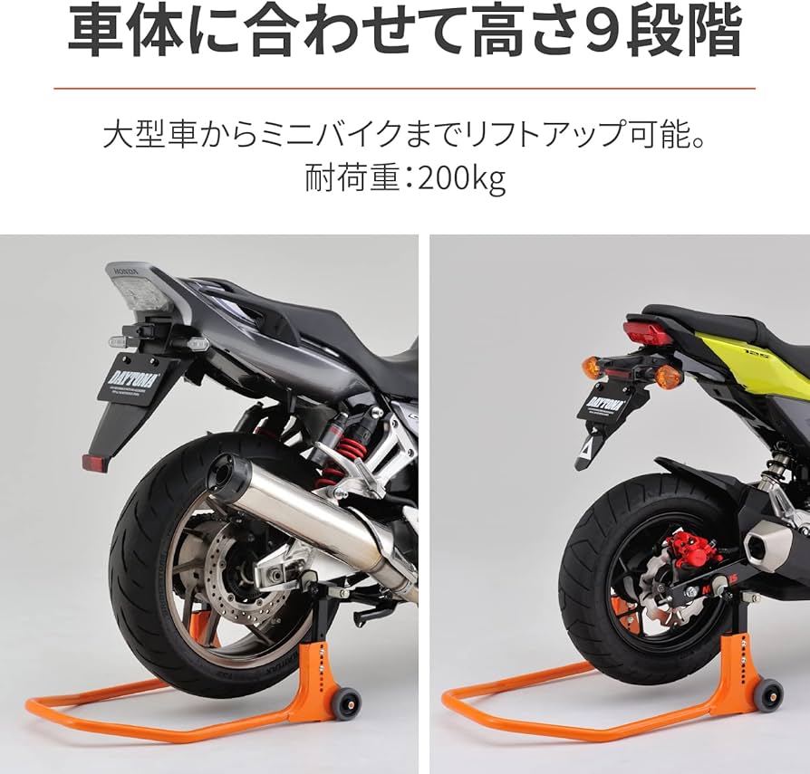 Amazon.co.jp: デイトナ(Daytona) バイク用 メンテナンススタンド リア