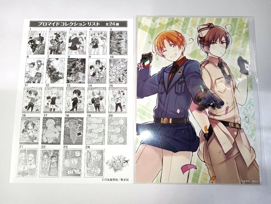 Amazon.co.jp: ヘタリア World Stars ブロマイドコレクション 03:3巻