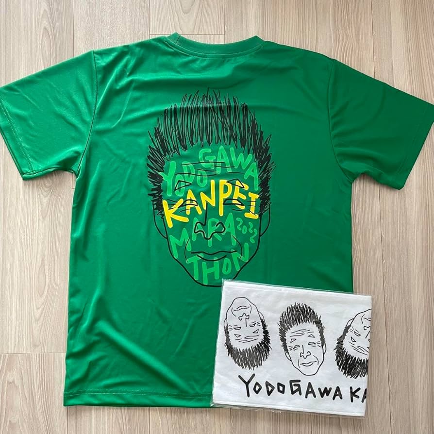 Amazon.co.jp: 寛平マラソン 2022 Tシャツ タオル グッズ : ホーム