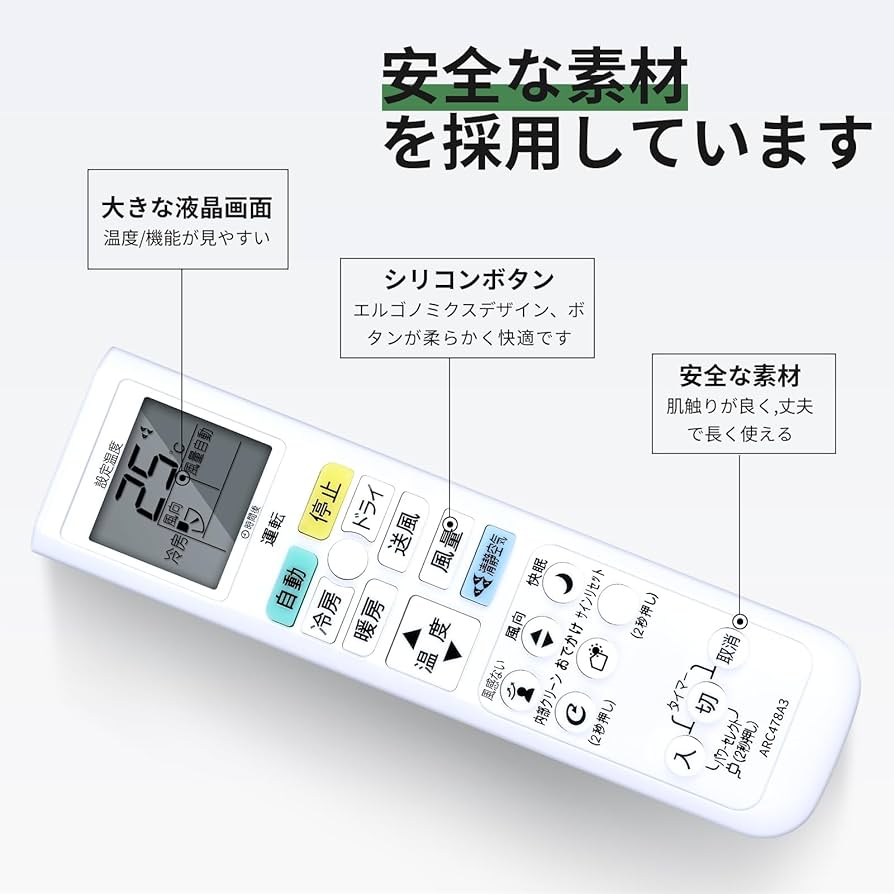 Amazon.co.jp: エアコンリモコン ARC478A3 for ダイキン ダイキン