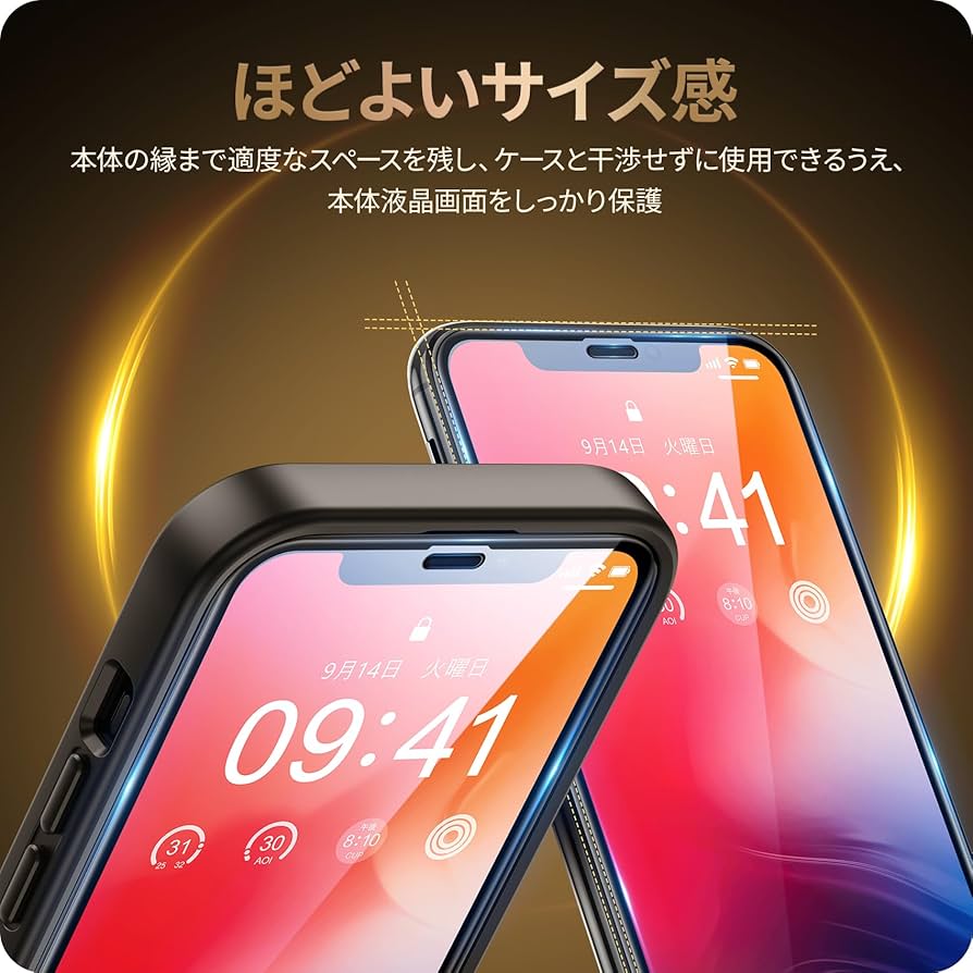 Amazon | 【2枚セット】Nimaso iPhone11 Pro Max / Xs Max 用 全面保護