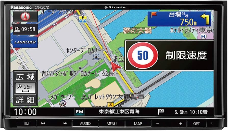 Amazon.co.jp: Panasonic Strada 7-Inch Car Navigation System CN