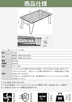 Amazon.co.jp: キャンピングムーン(CAMPING MOON) フィールドメッシュ