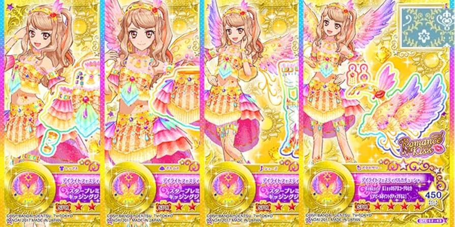 Amazon.co.jp: デイライトフェスティバルコーデセット アイカツ