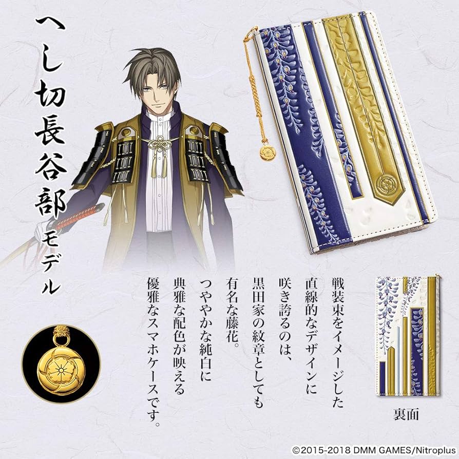 Amazon.co.jp: 刀剣乱舞-ONLINE-×浅草文庫 友禅染牛革スマホケース