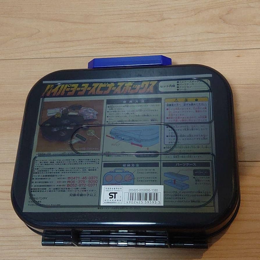 Amazon.co.jp: ハイパーヨーヨー ケース : おもちゃ