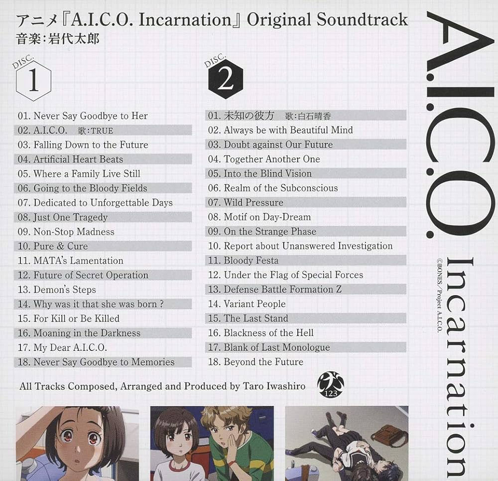 Amazon.co.jp: アニメ『A.I.C.O. Incarnation』オリジナルサウンド