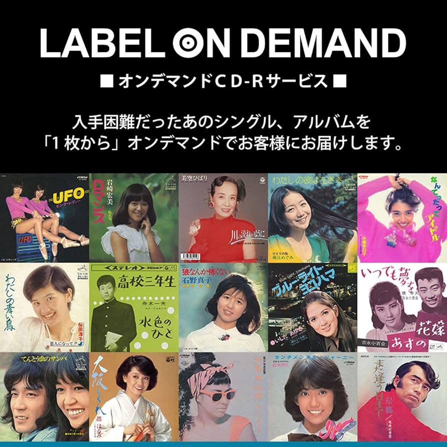 Amazon.co.jp: [おまけCL付] 人生いろいろ: ミュージック