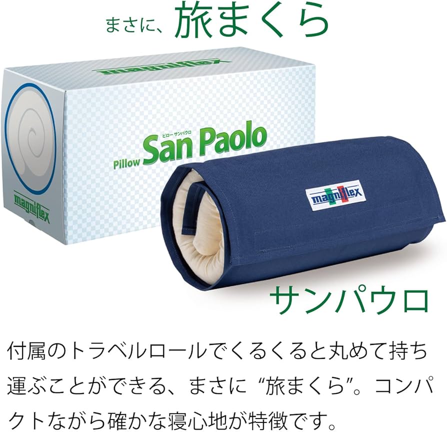Amazon｜マニフレックス ピローサンパウロ マニフレックスで一番薄く