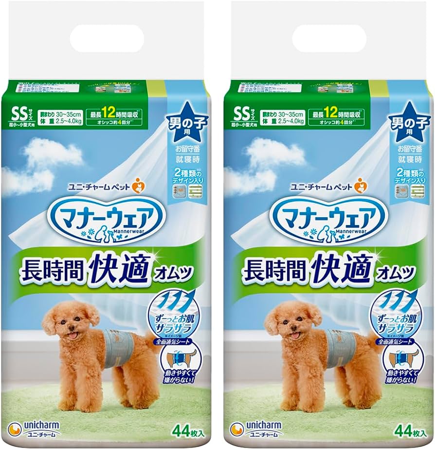 Amazon | マナーウェア 長時間快適オムツ 男の子用 SS 44枚×2【全面