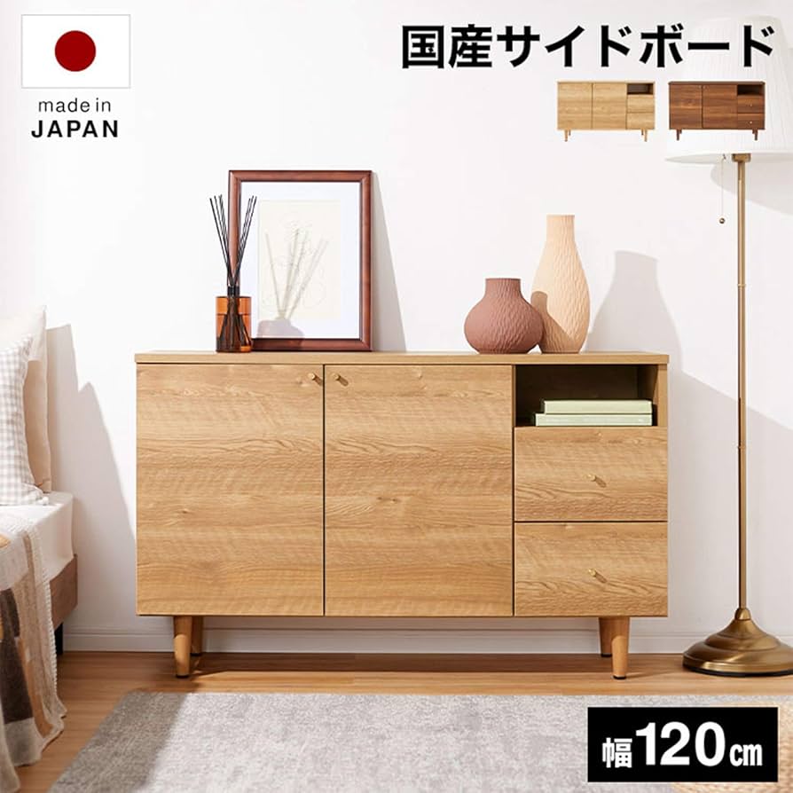 Amazon.co.jp: LOWYA ロウヤ サイドボード キャビネット チェスト 可動