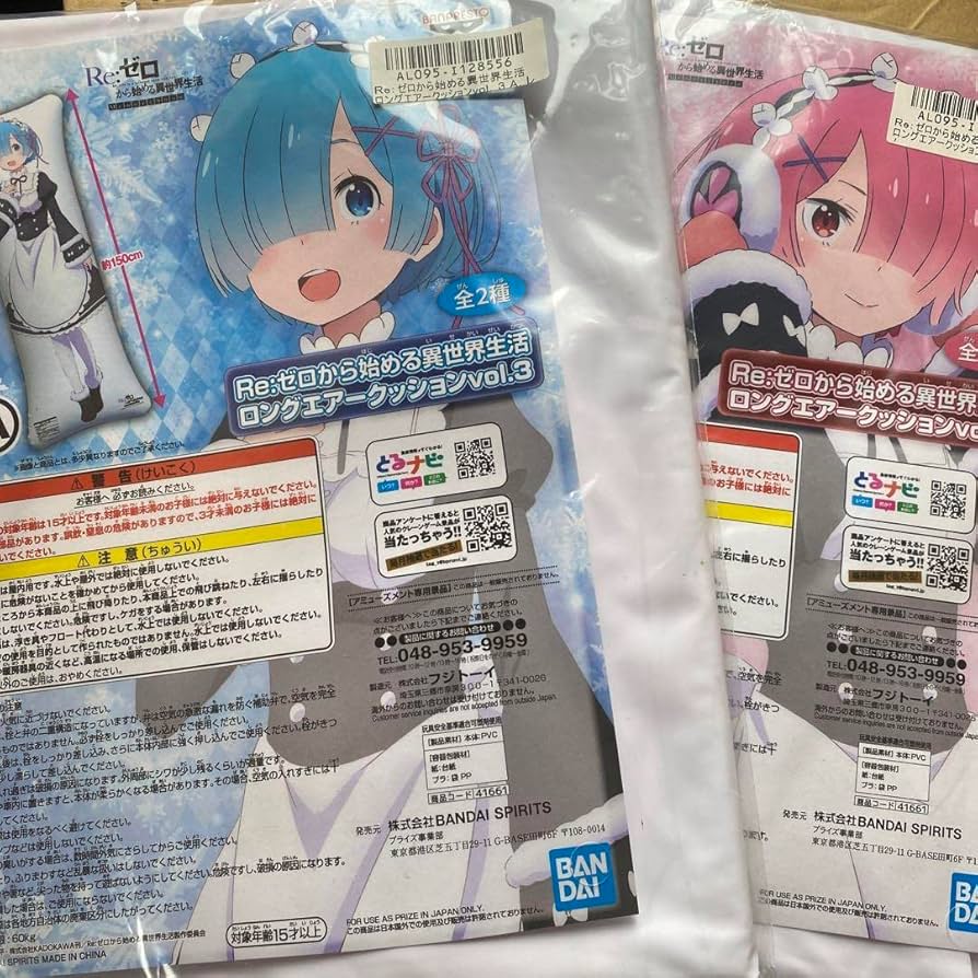 Amazon.co.jp: リゼロ ロングエアークッション vol.3 ラム レム : おもちゃ