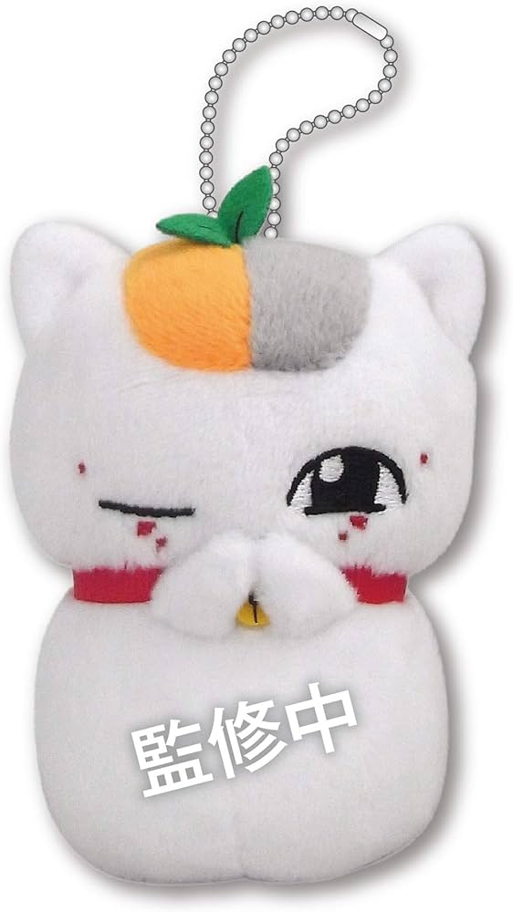 Amazon.co.jp: 劇場版 夏目友人帳 トリプルニャンコ先生 ボール