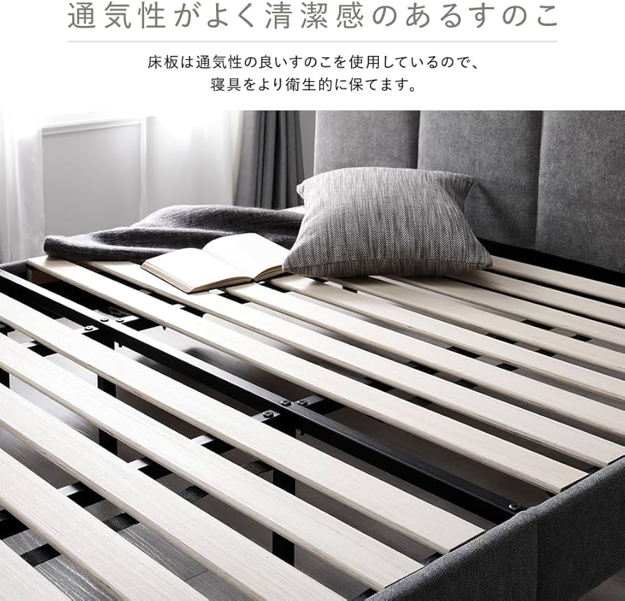 Amazon｜RASIK ベッド シングル フレームのみ グレー 脚付き